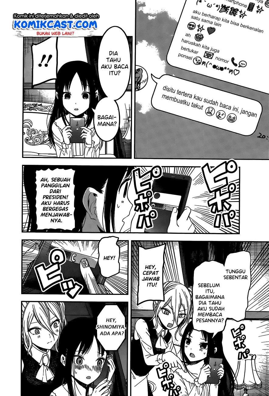 Kaguya-sama wa Kokurasetai – Tensai-tachi no Renai Zunousen Chapter 102 Gambar 15