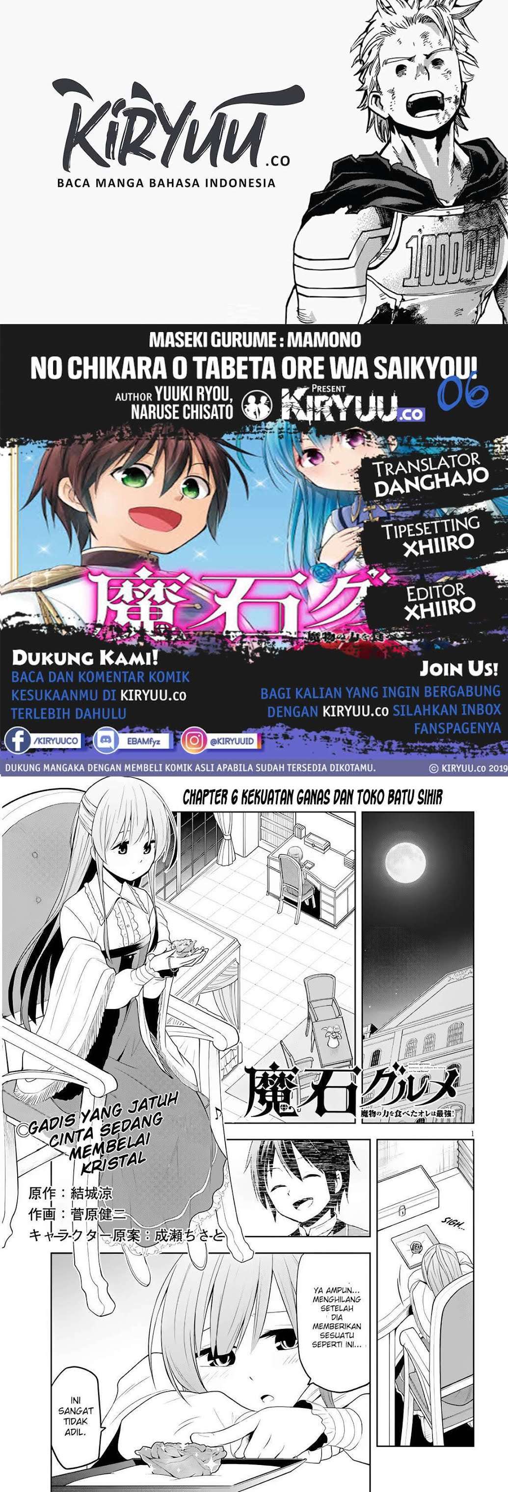 Baca Komik Maseki Gurume: Mamono no Chikara o Tabeta Ore wa Saikyou Chapter 6 Gambar 1