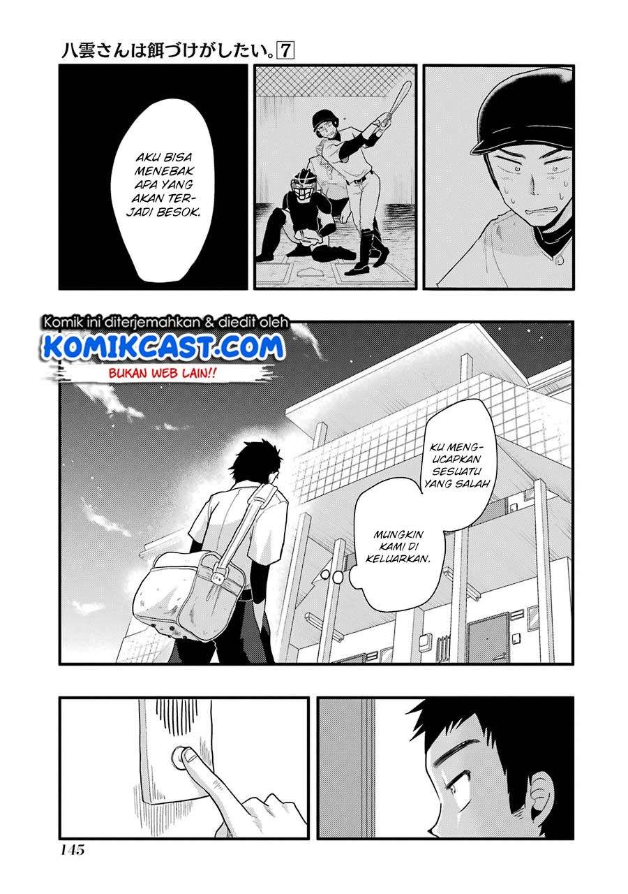 Yakumo-san wa Ezuke ga Shitai. Chapter 50 Gambar 10
