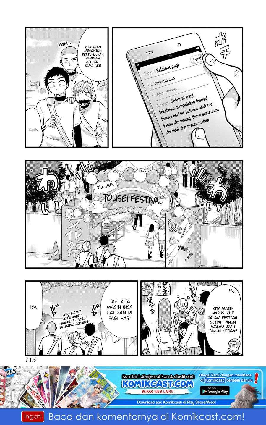 Baca Manga Yakumo-san wa Ezuke ga Shitai. Chapter 49 Gambar 2