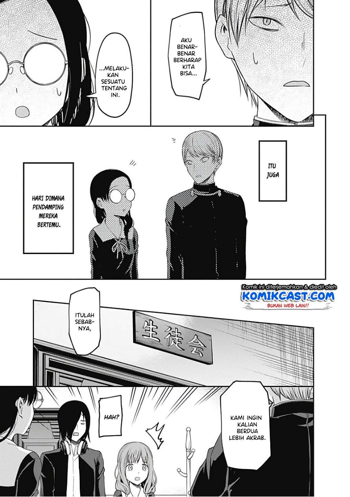 Kaguya-sama wa Kokurasetai – Tensai-tachi no Renai Zunousen Chapter 103 Gambar 9