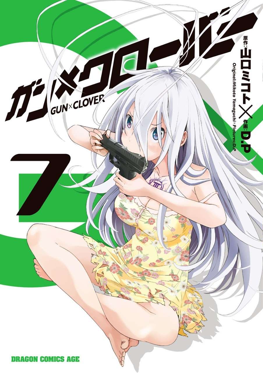 Baca Komik Gun x Clover Chapter 30 Gambar 1