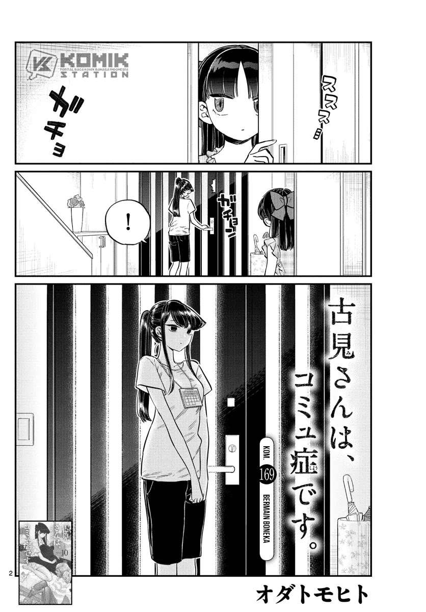 Komi-san wa Komyushou Desu Chapter 169 Gambar 3