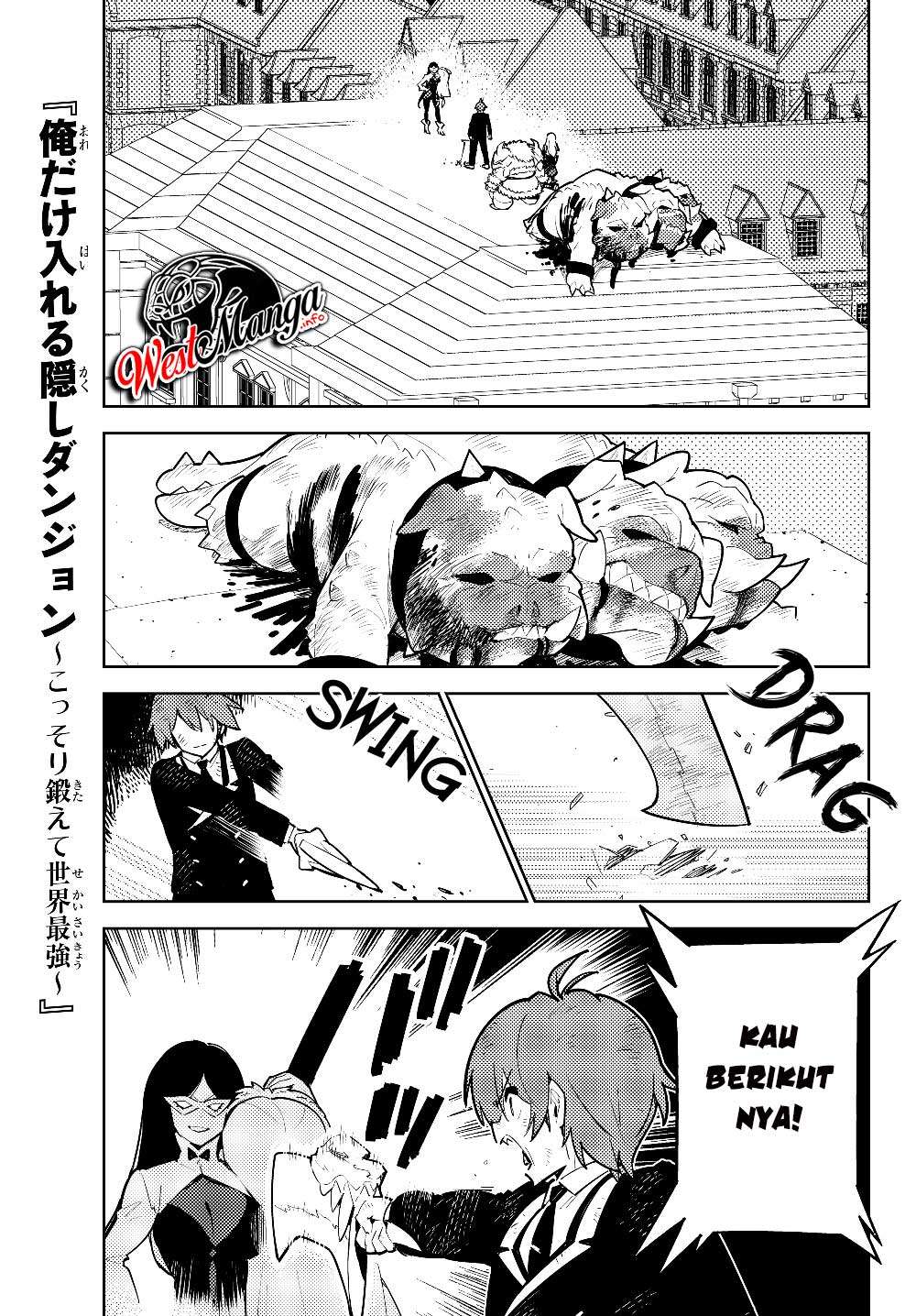 Baca Manga Ore dake Haireru Kakushi Dungeon Chapter 29.1 Gambar 2