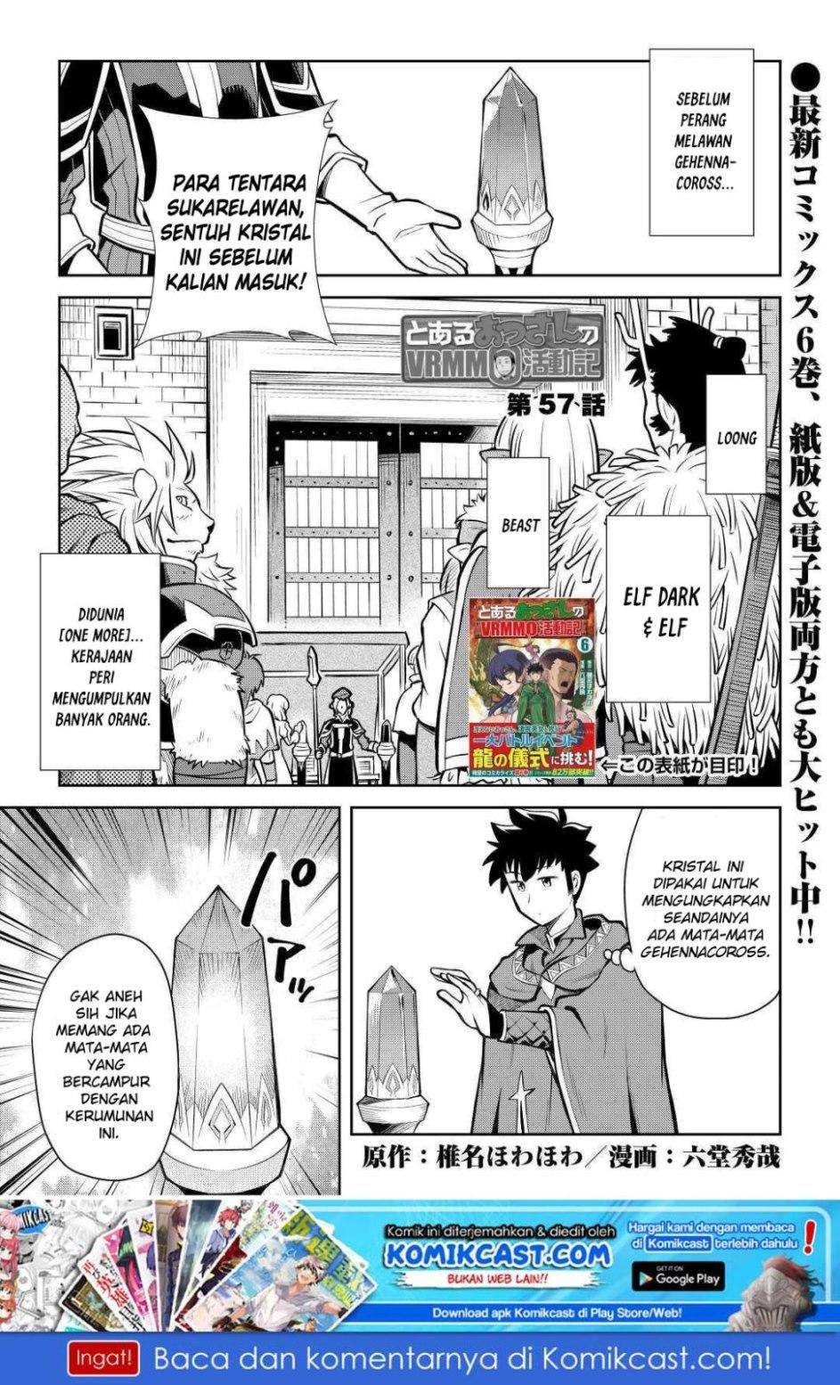 Toaru Ossan no VRMMO Katsudouki Chapter 57 Gambar 3