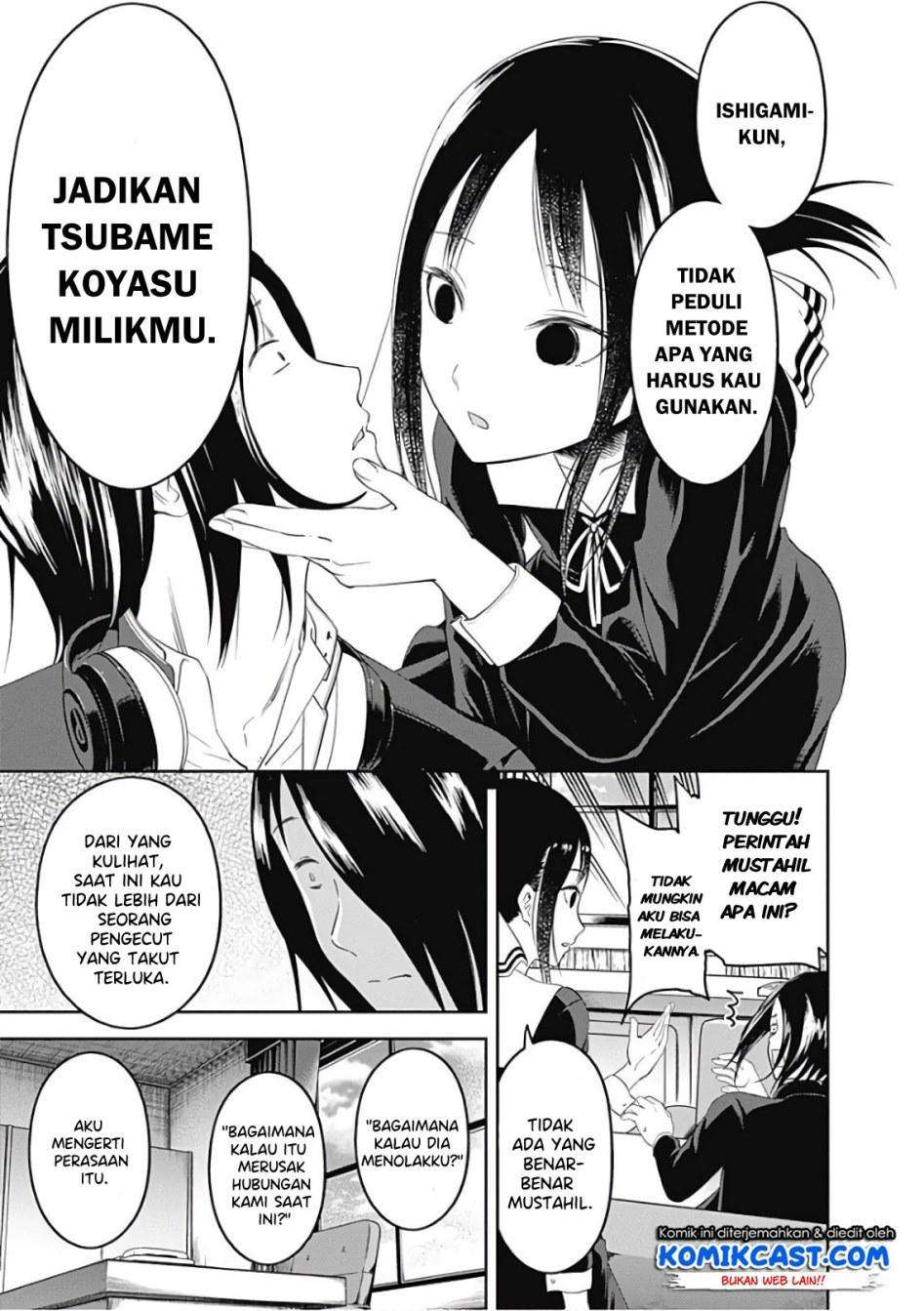 Kaguya-sama wa Kokurasetai – Tensai-tachi no Renai Zunousen Chapter 104 Gambar 11