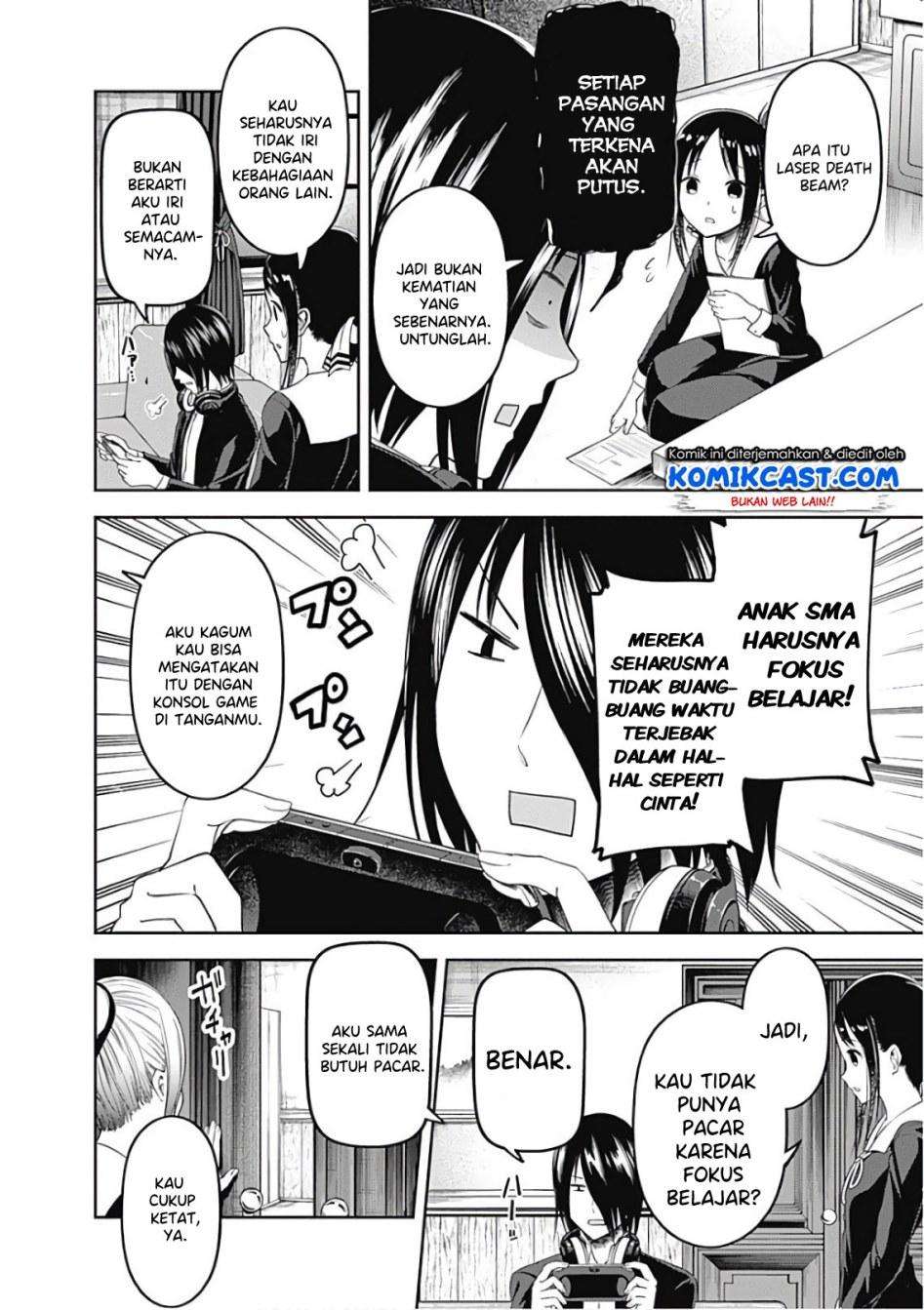 Kaguya-sama wa Kokurasetai – Tensai-tachi no Renai Zunousen Chapter 104 Gambar 4