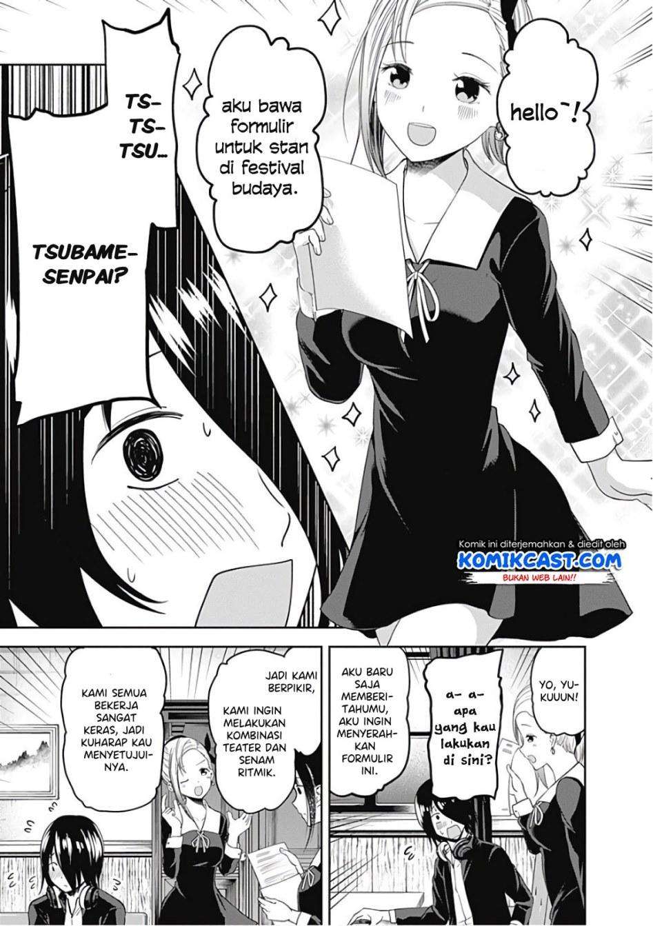 Kaguya-sama wa Kokurasetai – Tensai-tachi no Renai Zunousen Chapter 104 Gambar 5