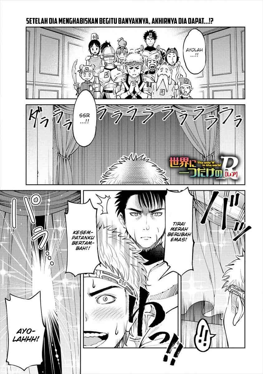 Baca Manga Sekai ni Hitotsu dake no R Chapter 4 Gambar 2