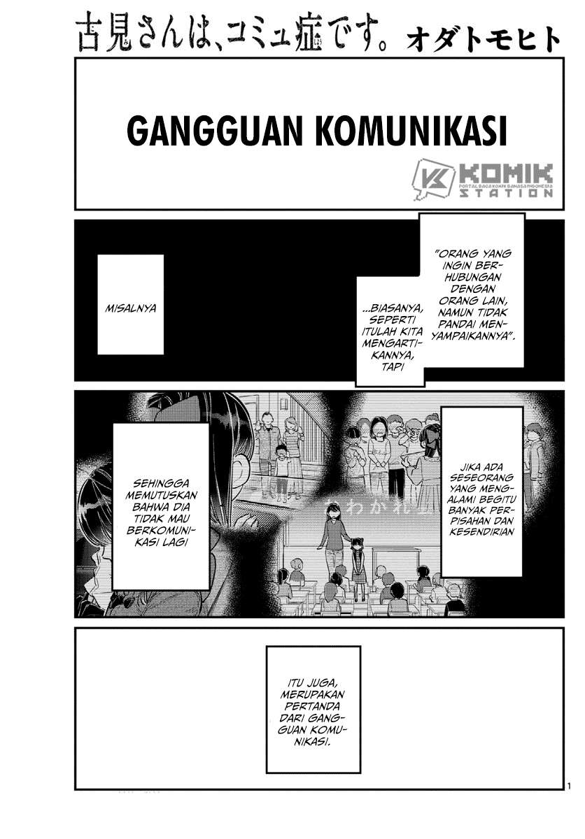 Komi-san wa Komyushou Desu Chapter 171 Gambar 3