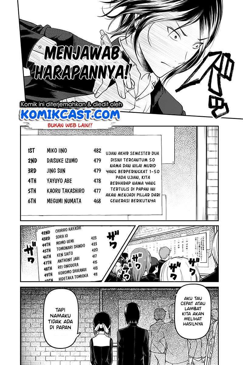 Kaguya-sama wa Kokurasetai – Tensai-tachi no Renai Zunousen Chapter 105 Gambar 14