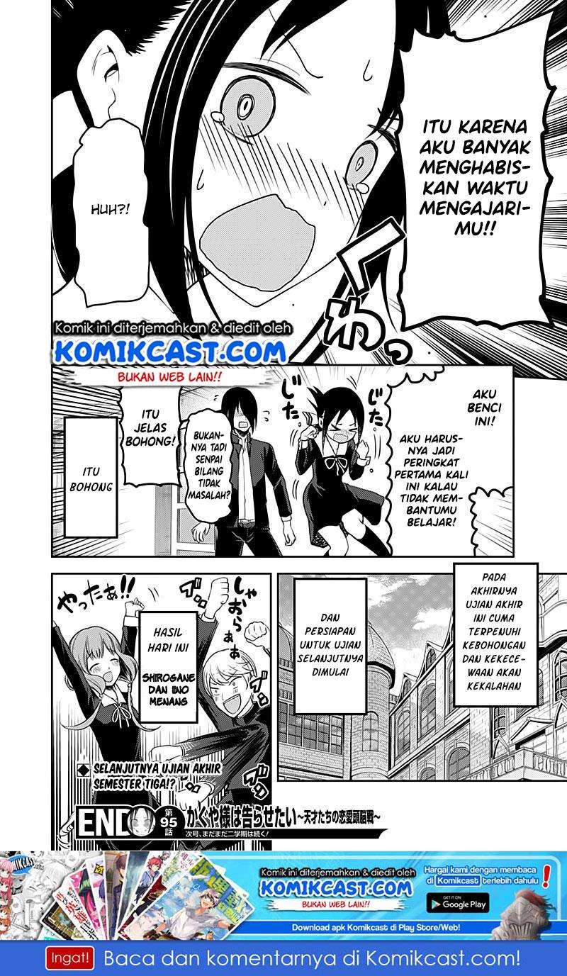 Kaguya-sama wa Kokurasetai – Tensai-tachi no Renai Zunousen Chapter 105 Gambar 20