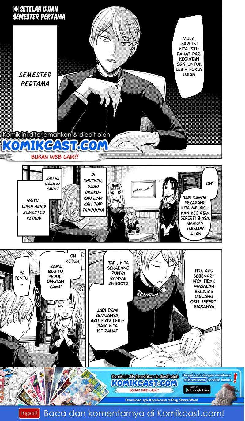 Kaguya-sama wa Kokurasetai – Tensai-tachi no Renai Zunousen Chapter 105 Gambar 3