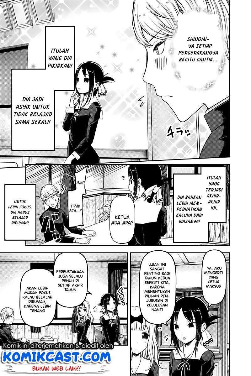 Kaguya-sama wa Kokurasetai – Tensai-tachi no Renai Zunousen Chapter 105 Gambar 5