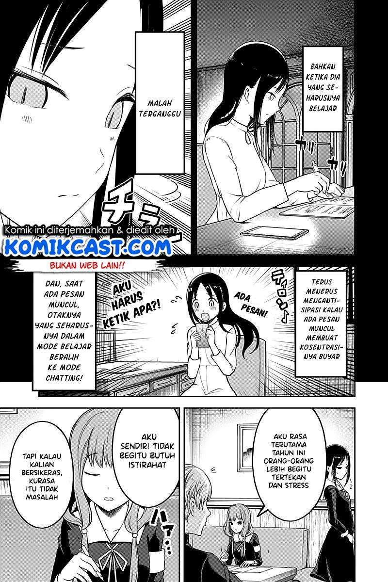 Kaguya-sama wa Kokurasetai – Tensai-tachi no Renai Zunousen Chapter 105 Gambar 7