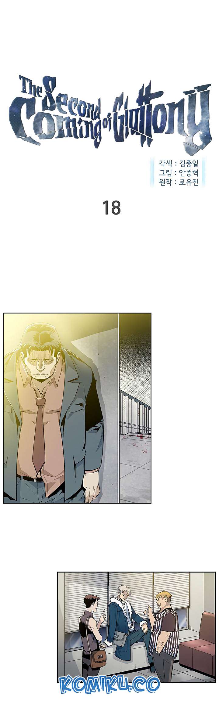 Baca Manhwa The Second Coming of Gluttony Chapter 18 Gambar 2
