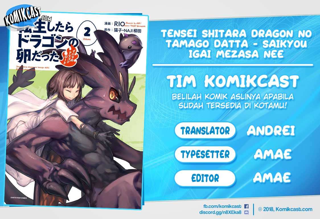 Baca Komik Tensei shitara Dragon no Tamago datta: Saikyou Igai Mezasanee Chapter 11 Gambar 1