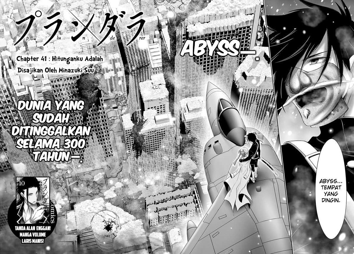 Plunderer Chapter 41 Gambar 4