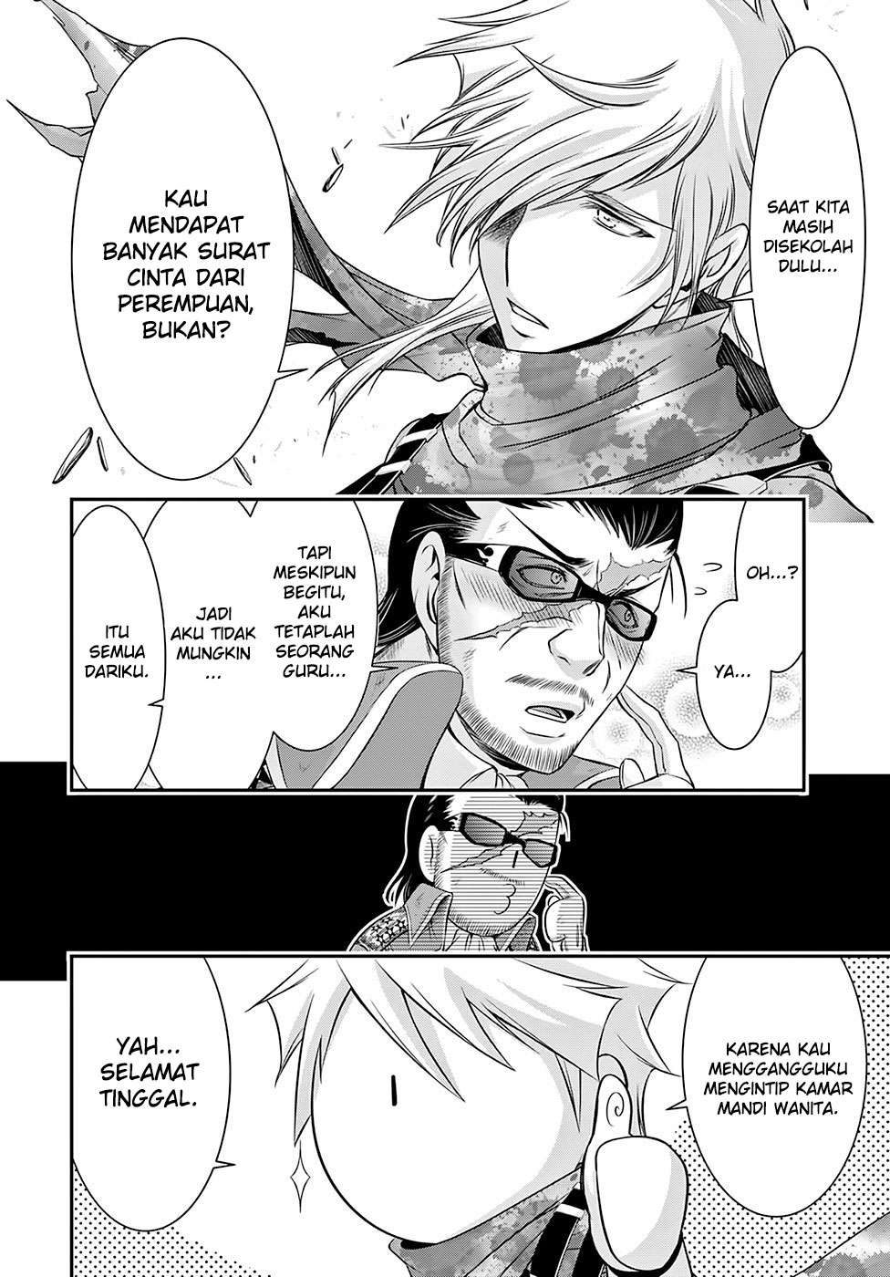 Plunderer Chapter 39 Gambar 18