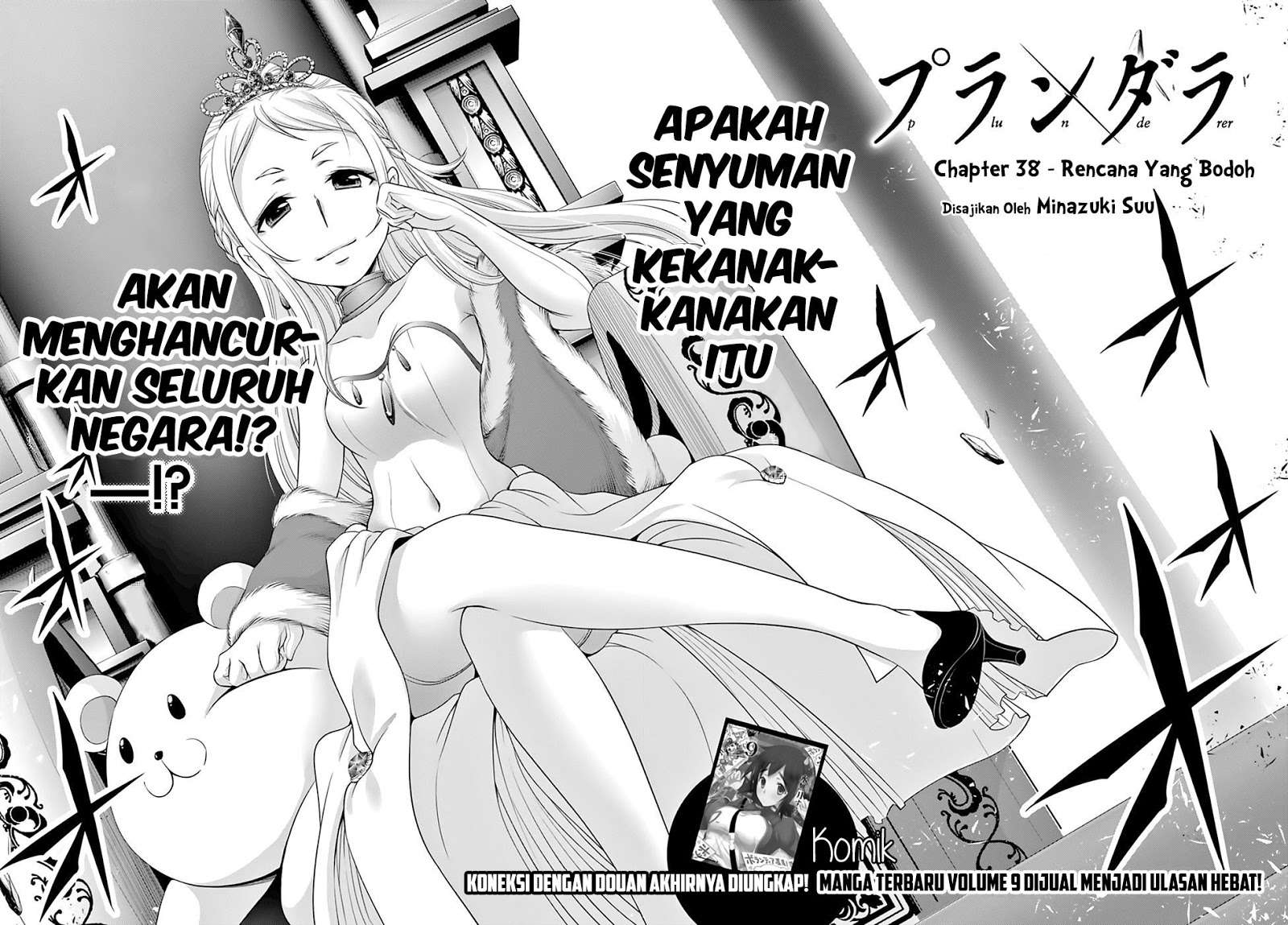 Plunderer Chapter 38 Gambar 4