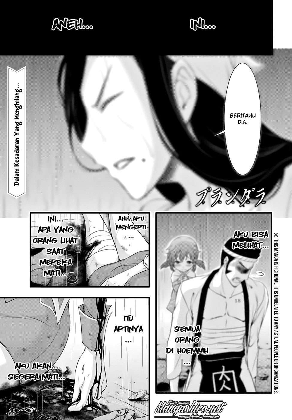 Plunderer Chapter 34 Gambar 4