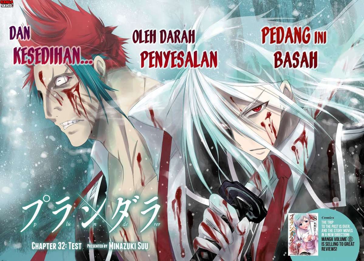 Plunderer Chapter 32 Gambar 4