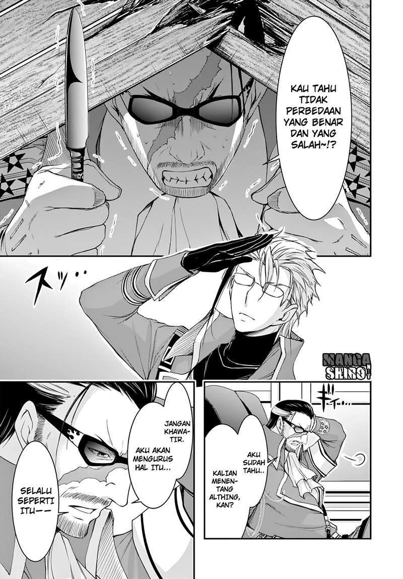 Plunderer Chapter 31 Gambar 7