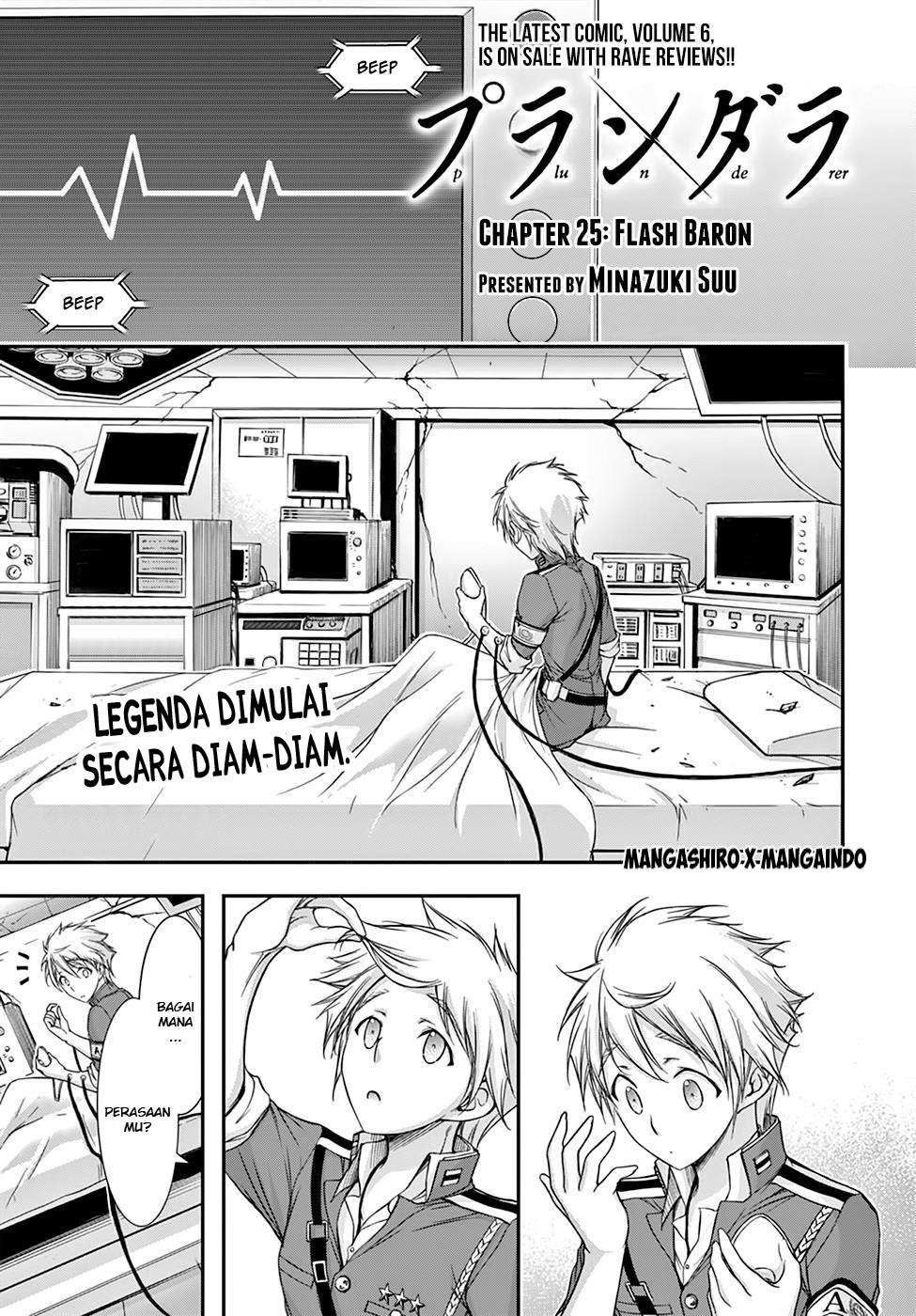 Plunderer Chapter 25 Gambar 3