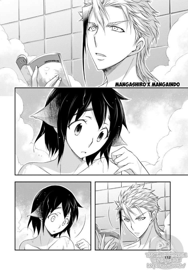 Plunderer Chapter 17 Gambar 25