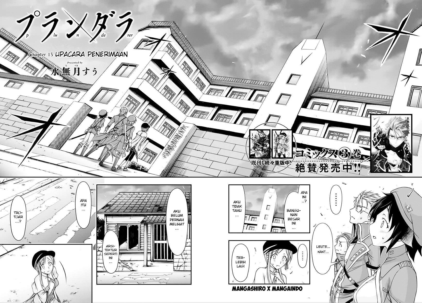 Plunderer Chapter 13 Gambar 4