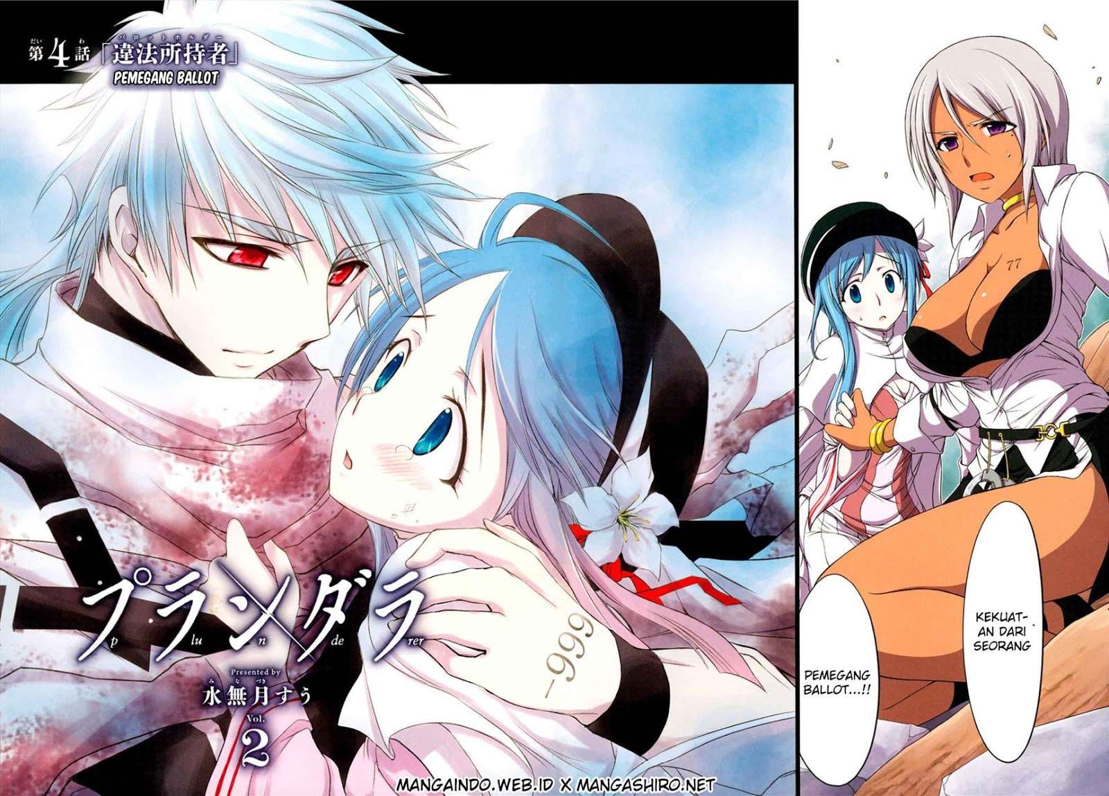 Plunderer Chapter 4 Gambar 3