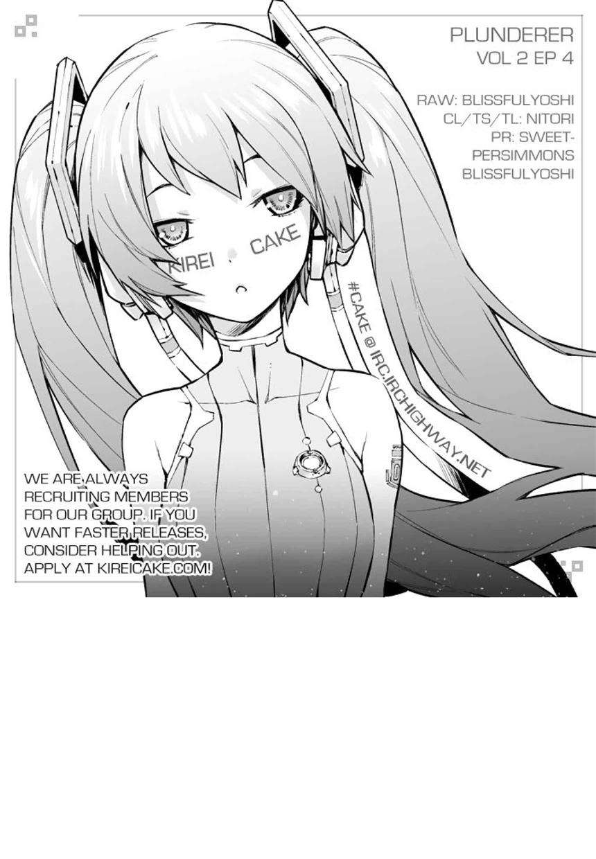 Plunderer Chapter 4 Gambar 48