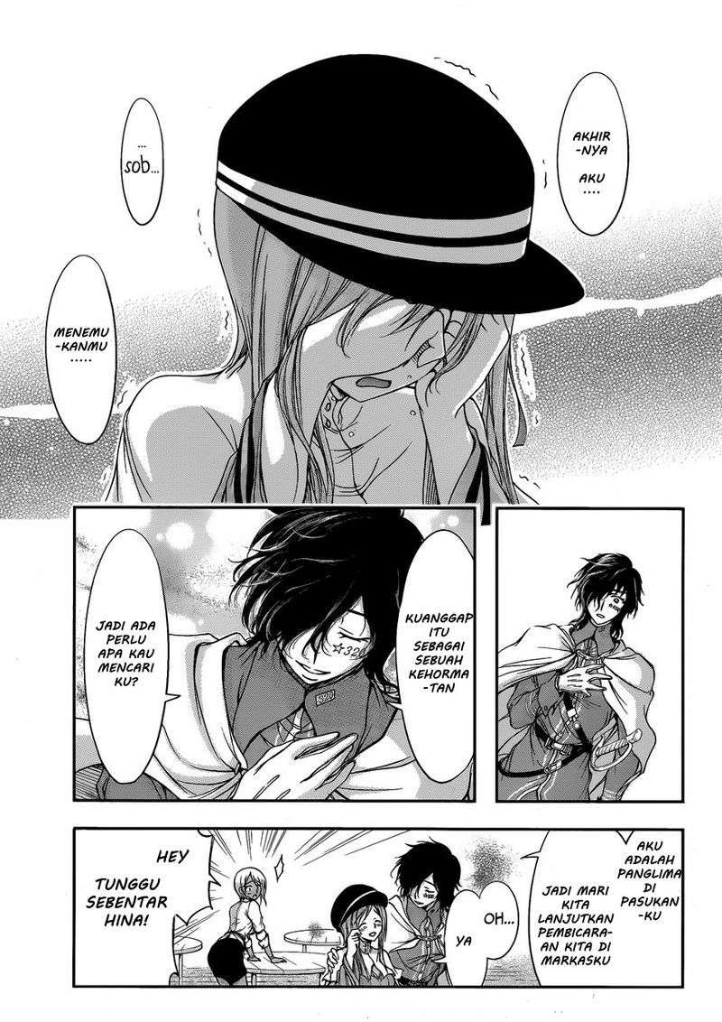 Plunderer Chapter 1 Gambar 31