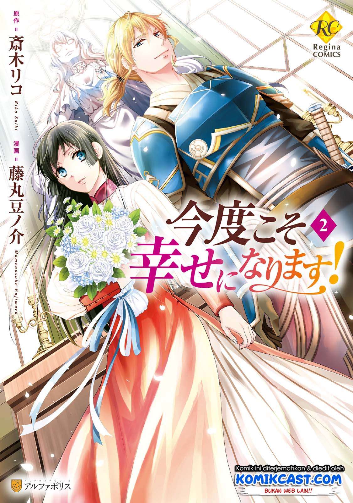 Baca Manga Kondo Koso Shiawase ni Narimasu! Chapter 8 Gambar 2