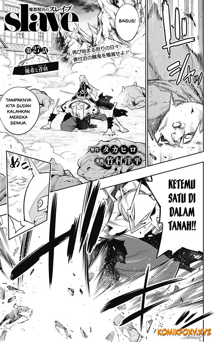 Baca Manga Mato Seihei no Slave Chapter 27 Gambar 2