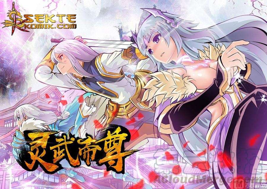 Baca Manhua Emperor Lingwu Chapter 1 Gambar 2