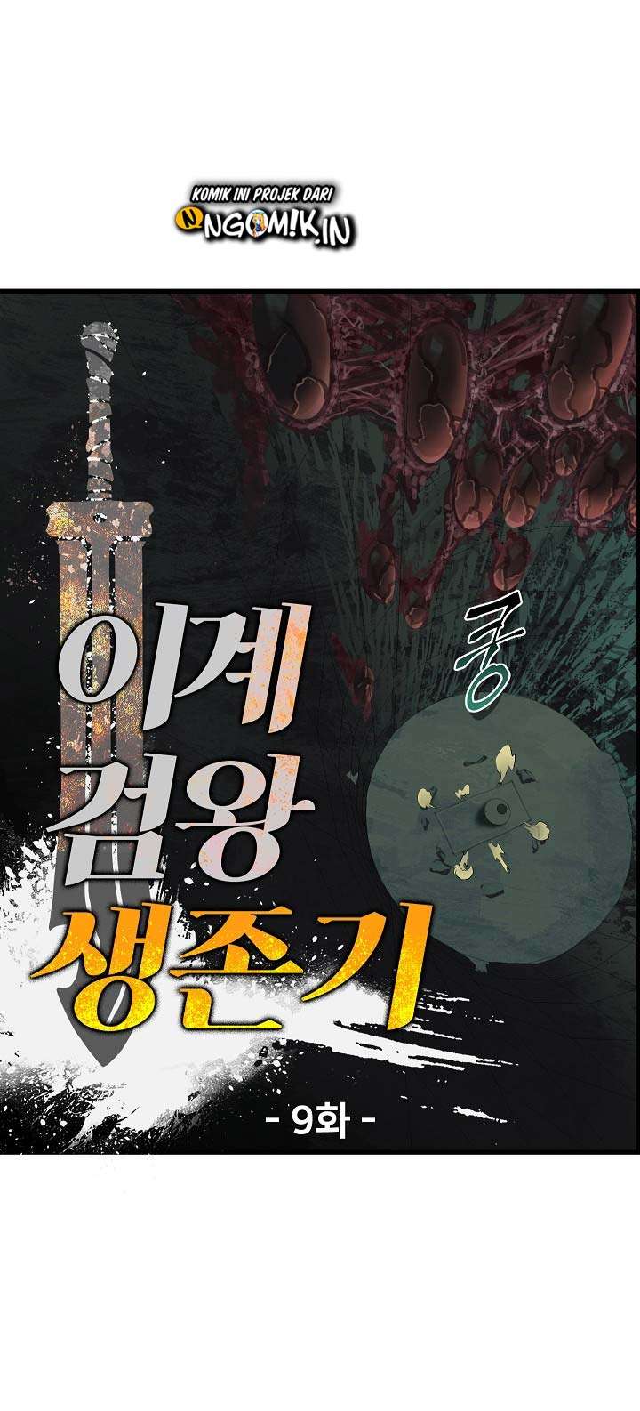 Sword King Chapter 9 Gambar 19