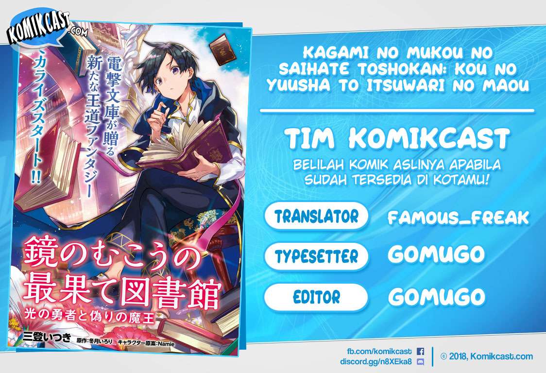 Baca Komik Kagami no Mukou no Saihate Toshokan: Kou no Yuusha to Itsuwari no Maou Chapter 4 Gambar 1