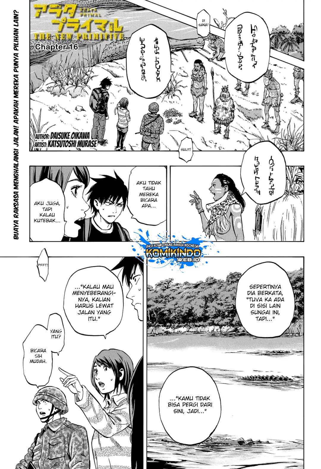 Baca Manga Arata Primal: The New Primitive Chapter 16 Gambar 2