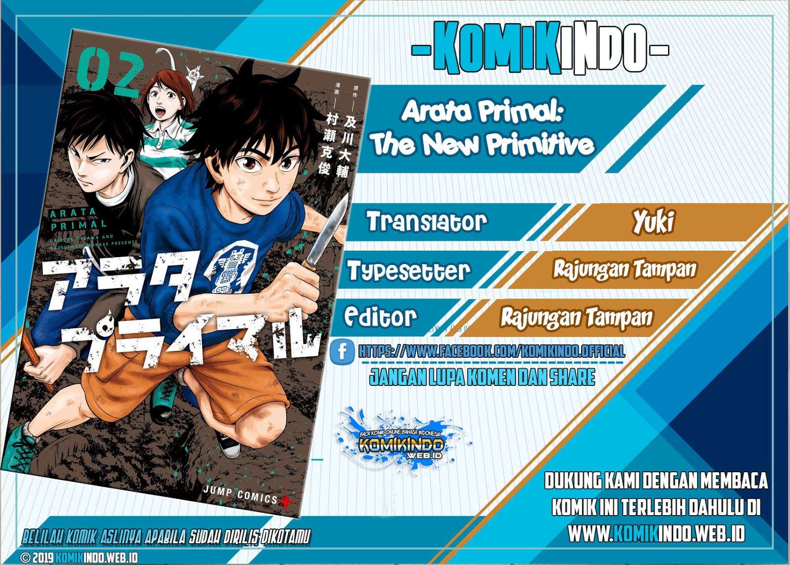 Baca Komik Arata Primal: The New Primitive Chapter 13 Gambar 1