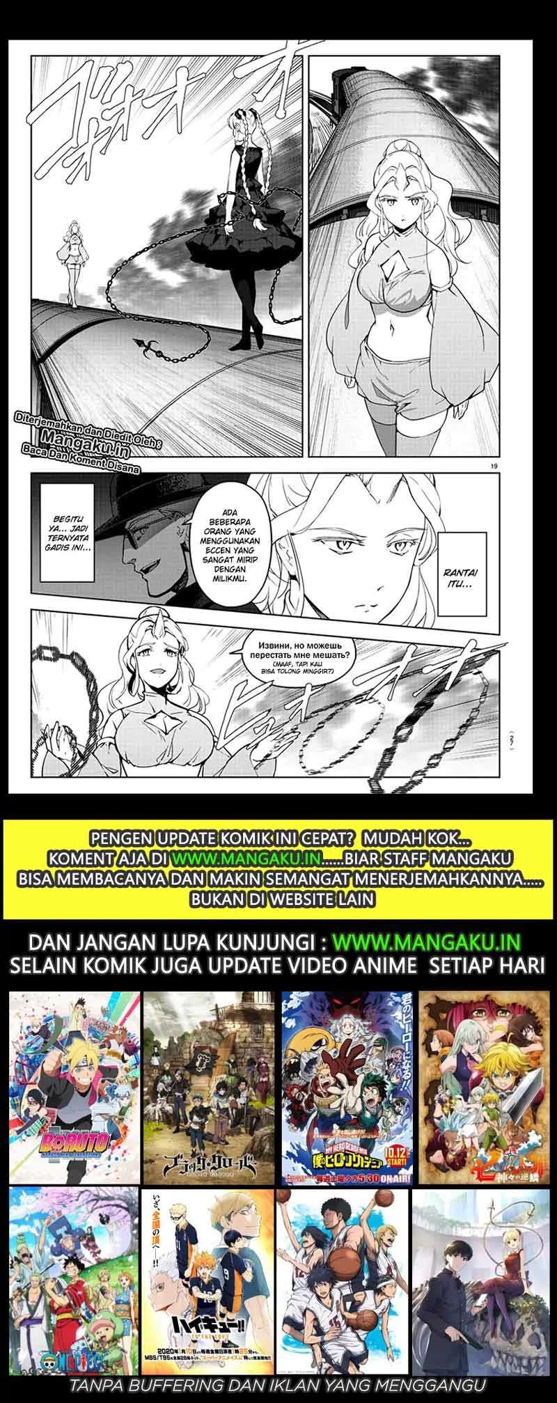 Darwins Game Chapter 80.1 Gambar 25