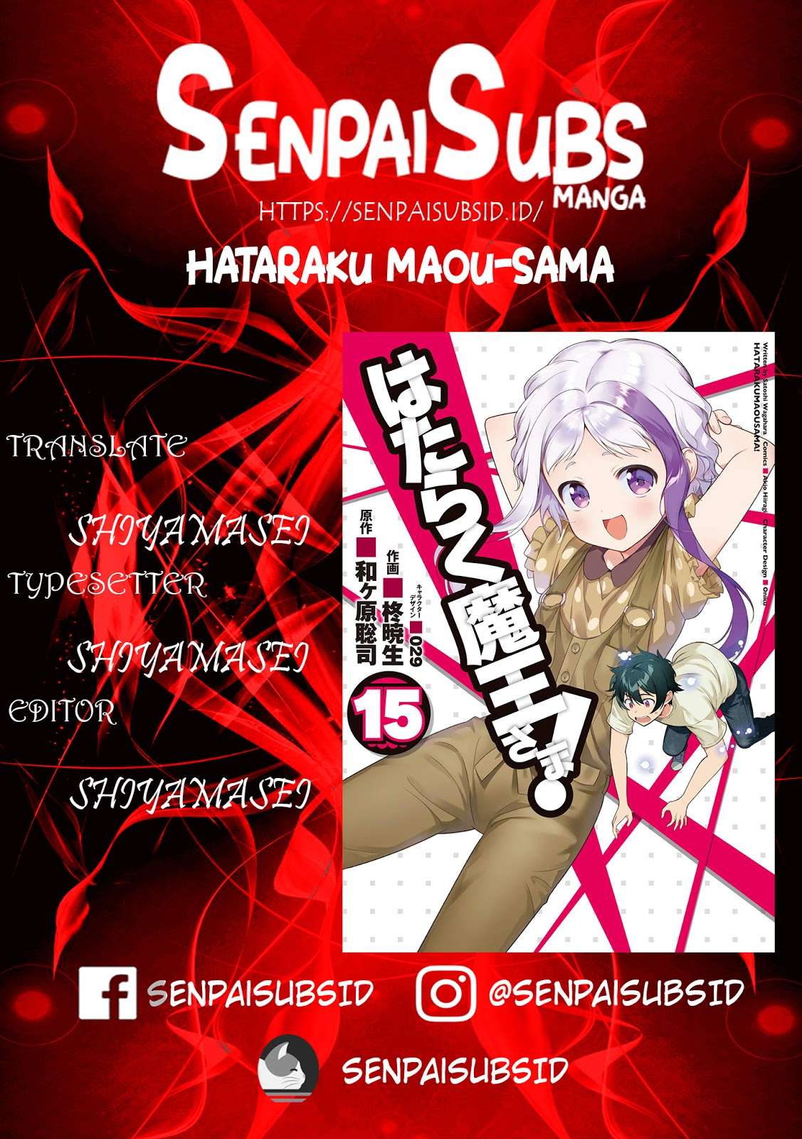 Baca Komik Hataraku Maou-sama! Chapter 73 Gambar 1