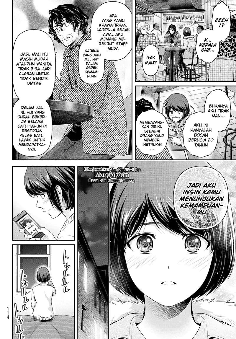 Domestic na Kanojo Chapter 258 Gambar 7