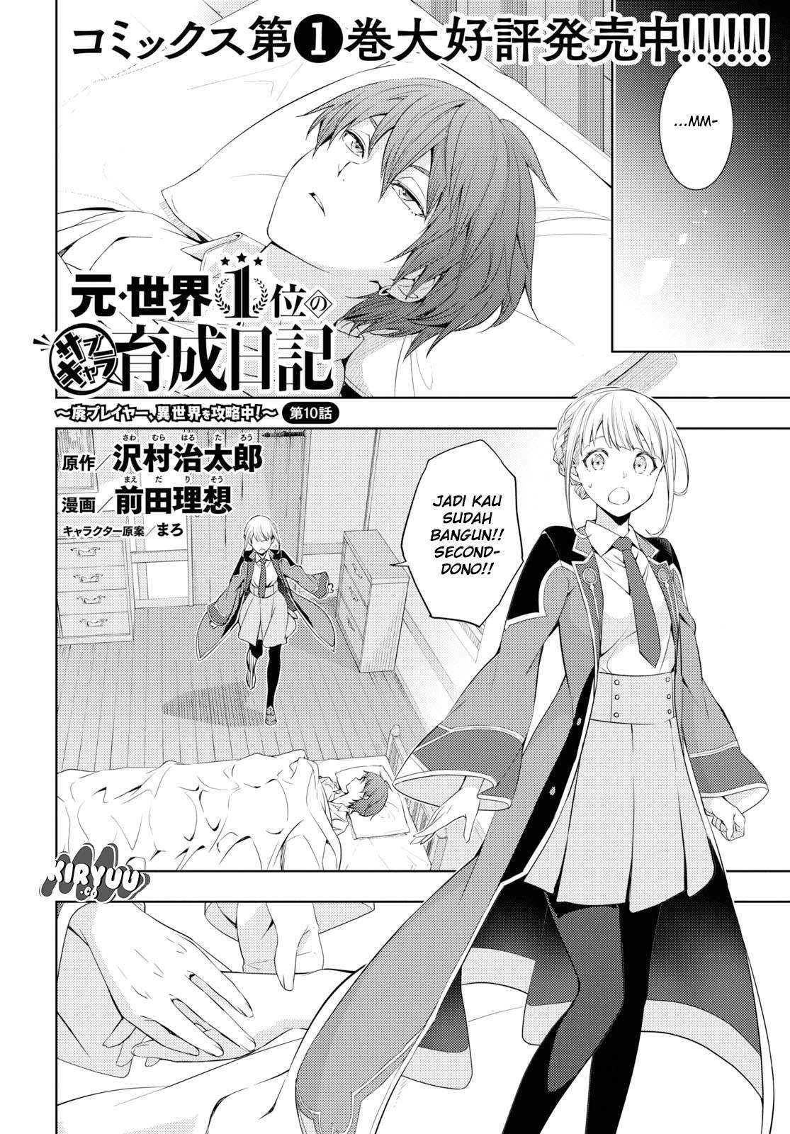 Moto Sekai Ichi’i Subchara Ikusei Nikki: Hai Player Isekai wo Kouryakuchuu! Chapter 10 Gambar 4