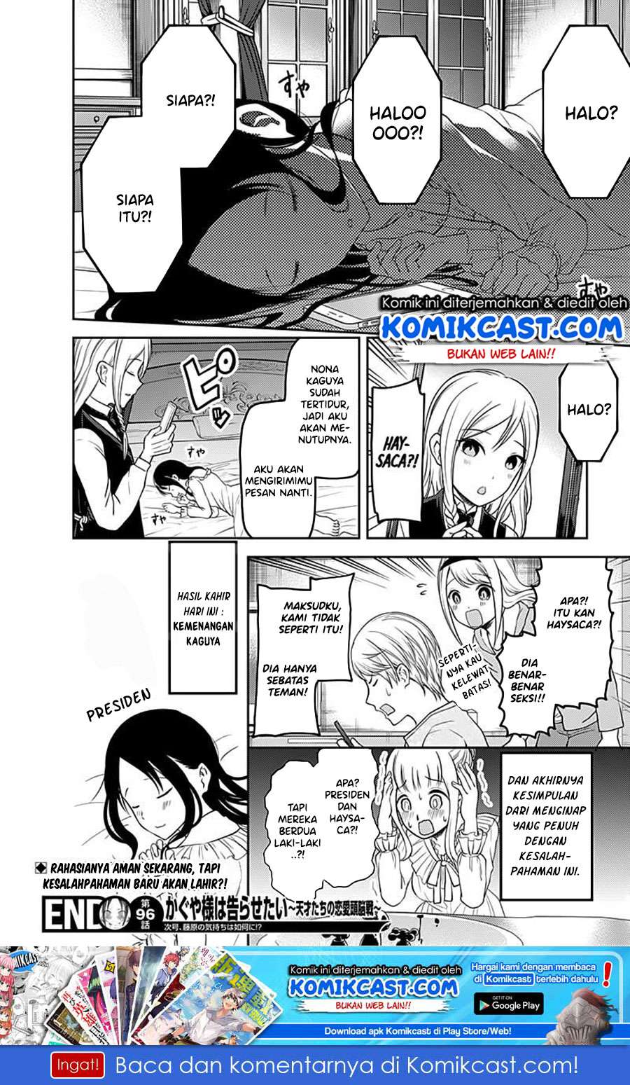 Kaguya-sama wa Kokurasetai – Tensai-tachi no Renai Zunousen Chapter 106 Gambar 19