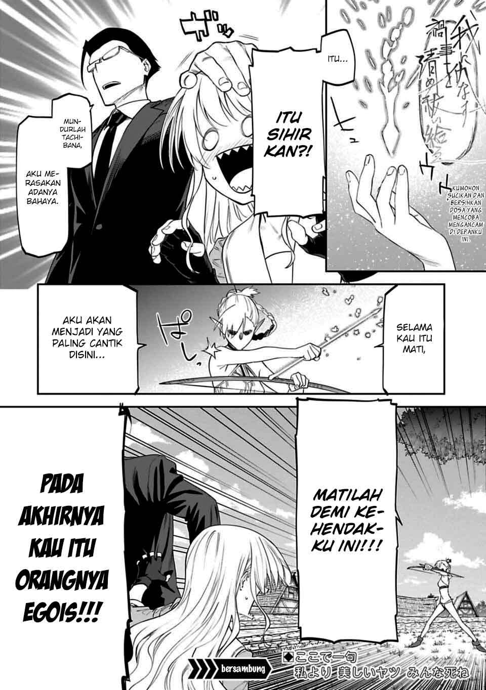 Fantasy Bishoujo Juniku Ojisan Chapter 9 Gambar 12