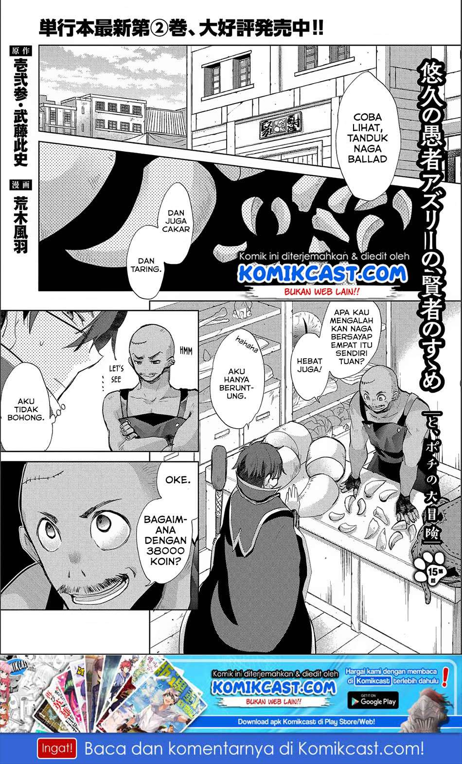 Baca Manga Yuukyuu no Gusha Asley no, Kenja no Susume Chapter 15 Gambar 2