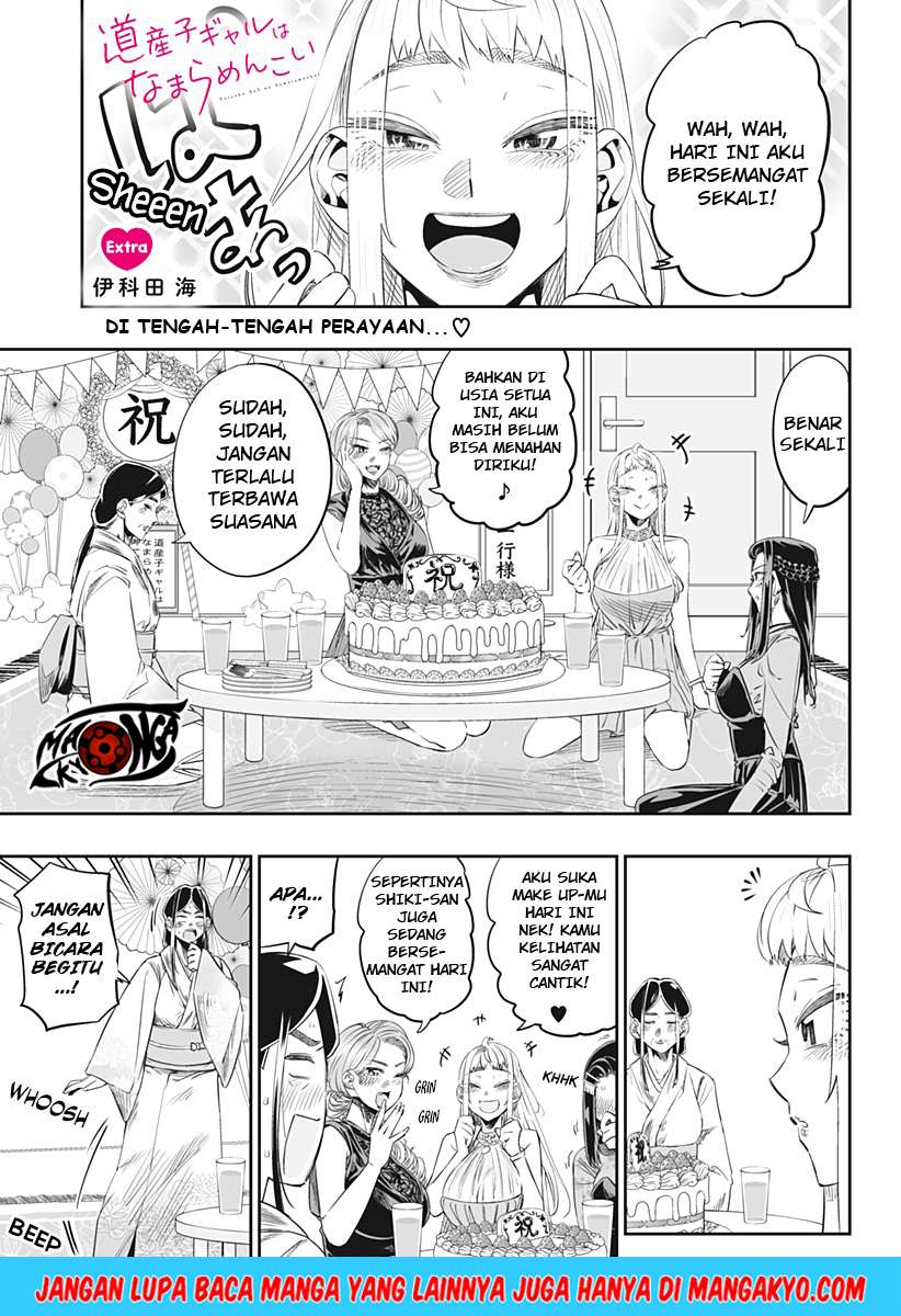 Baca Manga Dosanko Gyaru Is Mega Cute Chapter 14.6 Gambar 2