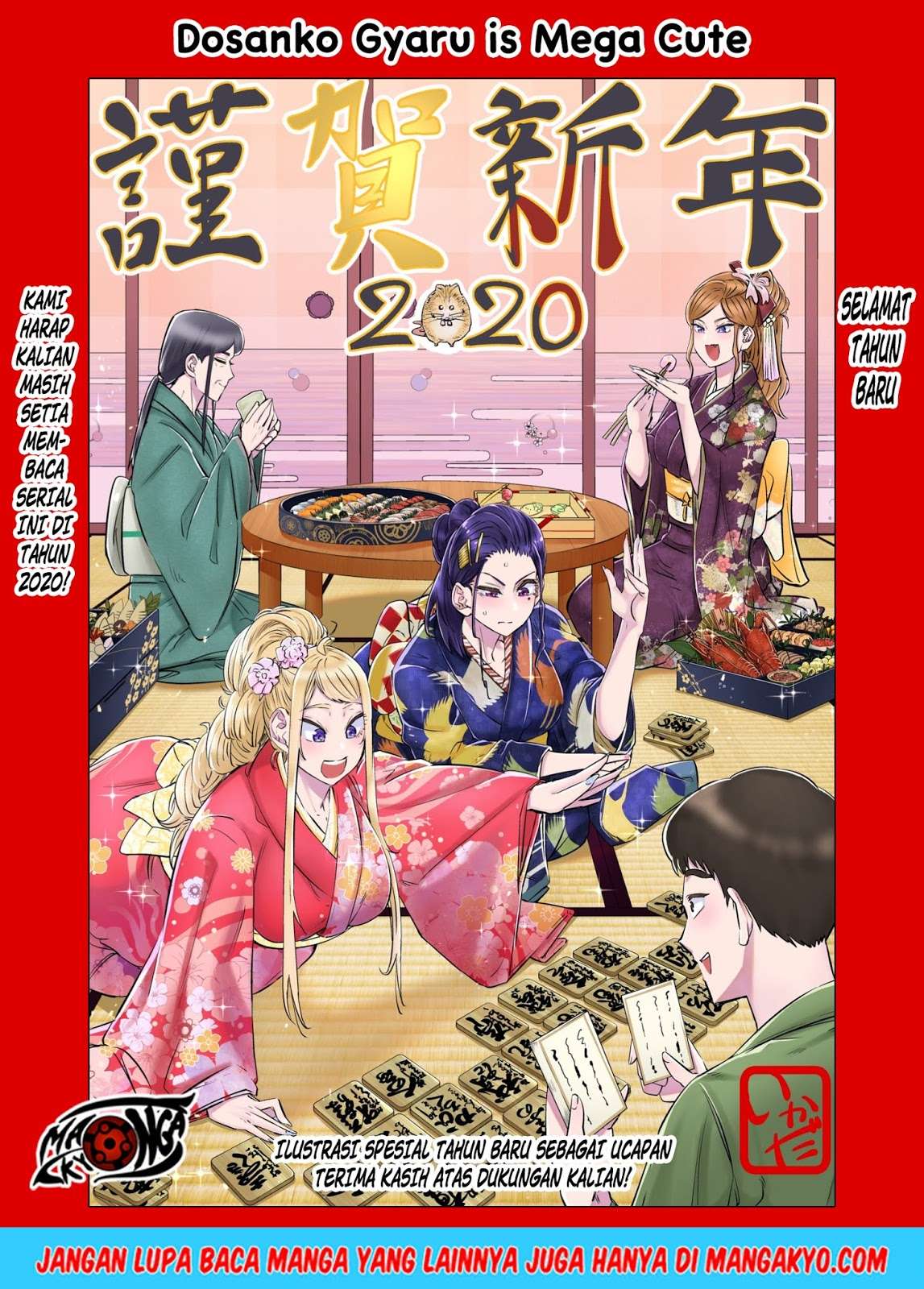 Baca Komik Dosanko Gyaru Is Mega Cute Chapter 14.5 Gambar 1