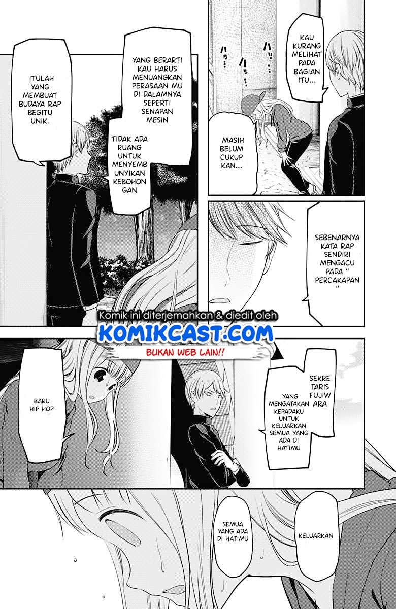 Kaguya-sama wa Kokurasetai – Tensai-tachi no Renai Zunousen Chapter 107 Gambar 16